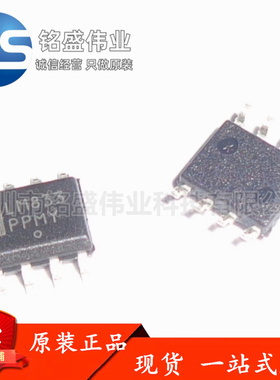 原装进口 LM833DR2G LM833 贴片 SOIC-8 双路音频运算放大器芯片