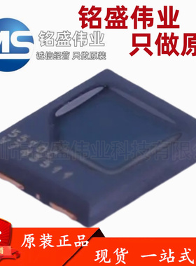 原装进口 VEMD5510C 硅PIN光电二极管 波长550nm 贴片 用于可见光