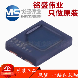 原装进口 VEMD5510C 硅PIN光电二极管 波长550nm 贴片 用于可见光