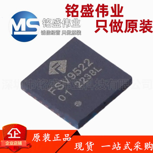 FSV9522 贴片 QFN 射频芯片 原装 NFC读写芯片 正品