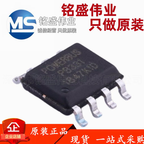 原装正品 贴片 PB331 B331 SOIC-8  低压供电总线收发器芯片 热卖