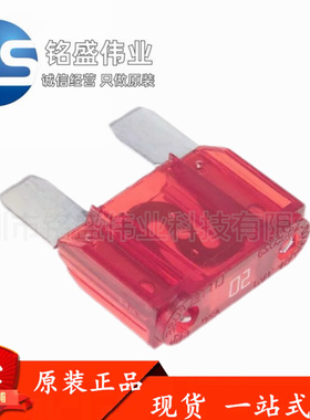 力特进口 0299050.ZXNV 50A 特大号插片汽车保险丝/片 299系列