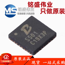 原装正品 贴片 PL5501 丝印5501 QFN-32 DC-DC电源转换器芯片