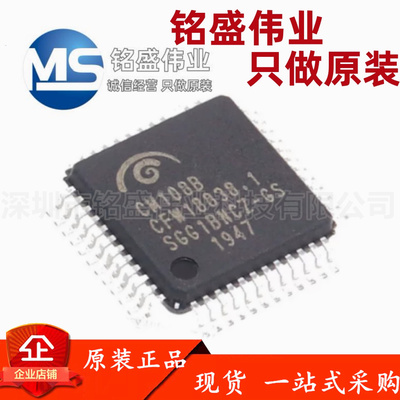 原装正品 CM108B LQFP-48 USB声卡芯片 USB解码芯片