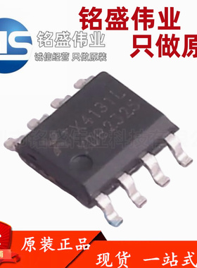 原装正品 贴片 TX4131L SOP-8 DC-DC电源管理芯片