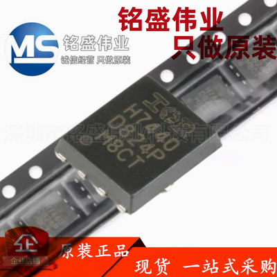 原装进口 IRFH7440TRPBF 丝印H7440 40V 85A PQFN5X6 MOSFET管