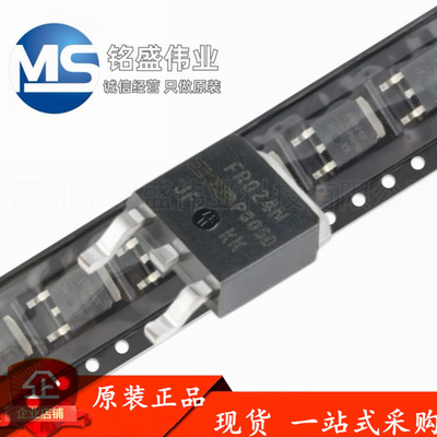 原装进口 IRFR024NTRPBF 丝印FR024N 55V 17A TO-252 MOS场效应管