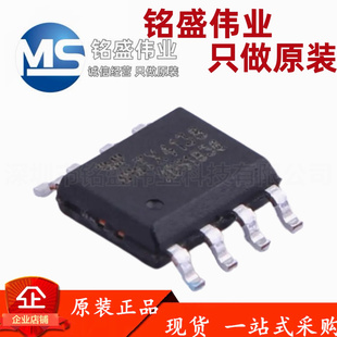 原装正品 TX4138 SOIC-8 单片降压开关模式转换器 IC芯片
