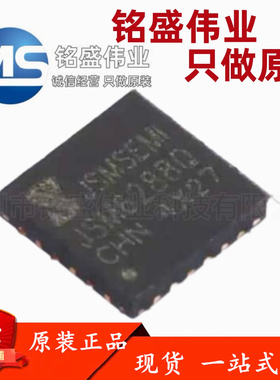 原装正品 贴片 JSM628 QFN-24 栅极驱动器芯片 替代FD6288Q