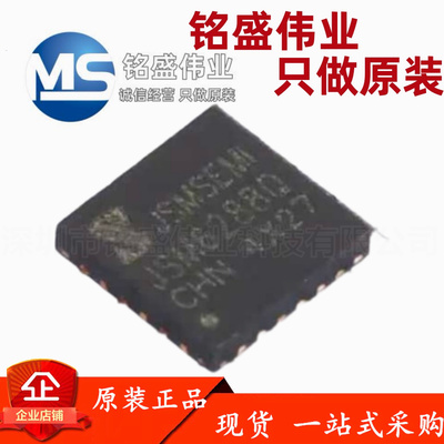 原装正品 贴片 JSM628 QFN-24 栅极驱动器芯片 替代FD6288Q