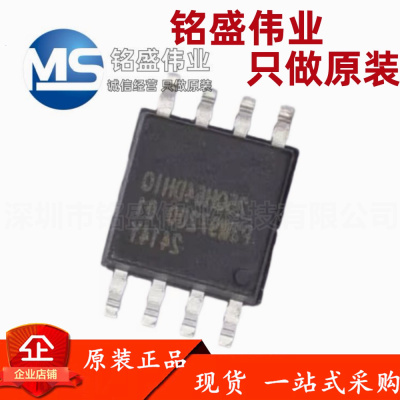 原装正品 XM25QH128DHIQ 25QH128DHIQ 128Mbits SOP-8 16MB 3.3V