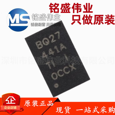 原装进口 BQ27441A BQ27441DRZR-G1A SON-12 电池电量监测计芯片