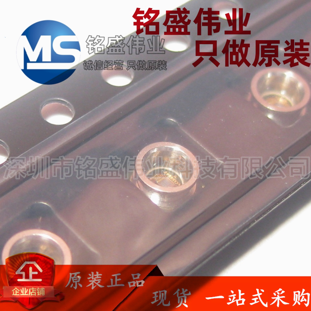 原装进口 贴片 BMP585 LGA-9 高精度加速度数字压力传感器芯片