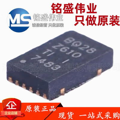 原装 BQ28Z610DRZR SON12 1-2节锂离子或锂聚合物电池 电量监测计