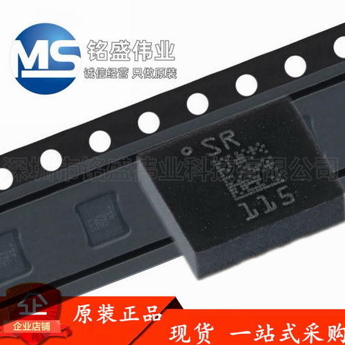 原装进口 贴片 LSM6DSRTR LSM6DSR LGA-14 3D加速度计和3D陀螺仪