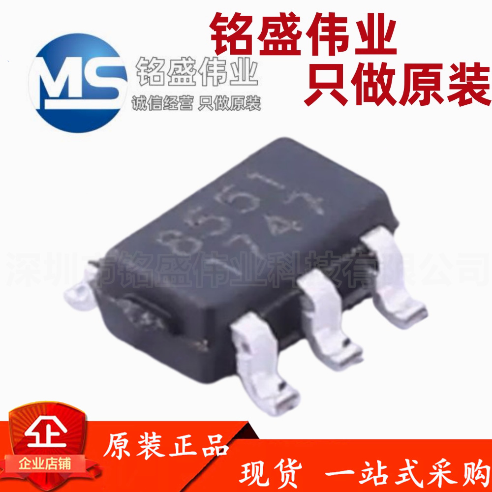 原装正品 贴片 RS8551XF 丝印8551 SOT-23-5 精密运放 放大器芯片