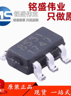 原装正品 贴片 RS8551XF 丝印8551 SOT-23-5 精密运放 放大器芯片
