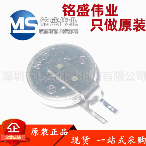 原装进口 ML621-TZ1 3V5.8mAh 可充电进口锂离子纽扣电池 替MS621