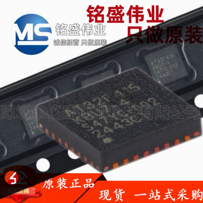 原装正品AT32F415KBU7-4 QFN-32 ARM Cortex-M4 32位微控制器-MCU