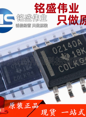 原装进口 贴片 OPA2140AIDR O2140A SOIC-8 精密运算放大器芯片
