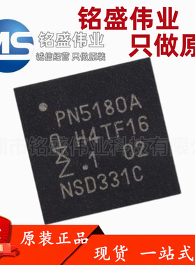 原装进口 PN5180A0HN/C3E HVQFN-40 高性能多协议全NFC前端芯片IC