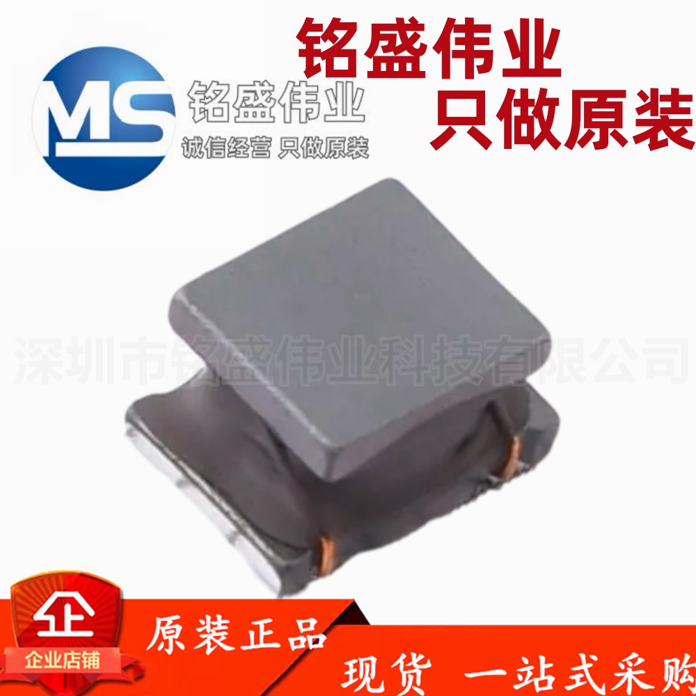 原装正品 LQH43PH101M26L 1812 100uH ±20% 320mA 功率电感