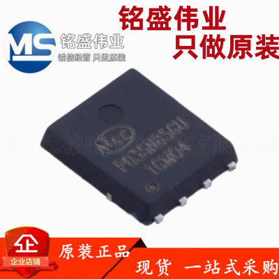 原装正品 NCEP035N85GU 丝印P035N85GU 85V 130A DFN5*6 场效应管