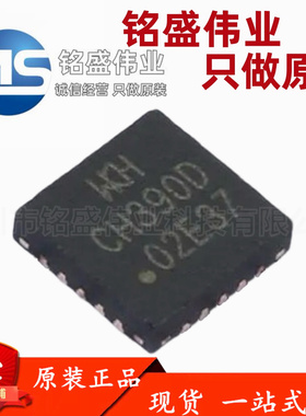 原装正品 CH390D CH390H CH390L 自带PHY的以太网控制器 WCH 热卖