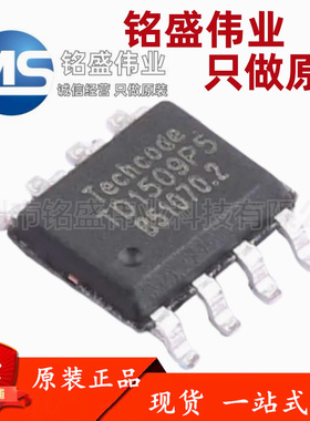 原装正品 贴片 TD1509P5R TD1509P5 SOP-8 5V 降压开关型电压芯片