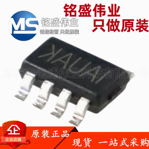 原装进口 MP2236GJ-Z MP2236GJ 丝印IAUA* SOT23-8 转换器芯片