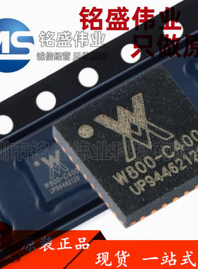 原装正品 贴片 W800-C400 QFN-32 IoT Wi-Fi/蓝牙双模SoC芯片