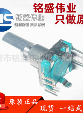 原装进口 EC11E15244B2 编码器带开关 汽车导航音量30位15脉冲20F