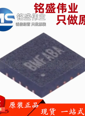 原装正品 SY7120RAC 丝印BMF*** QFN-20 升压型DC-DC电源芯片IC