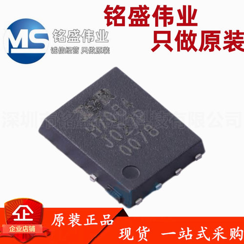原装进口 IRFH7084TRPBF 丝印H7084 40V 100A QFN-8 MOS场效应管