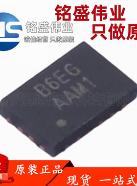 原装正品 AW86907FCR AW86907 丝印B6EG QFN20 LRA触觉驱动器11V