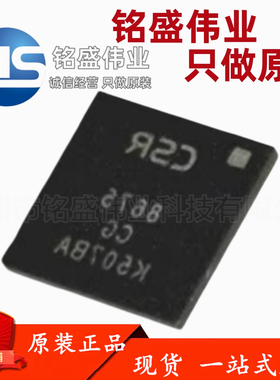 原装正品 CSR8675C-IBBH-R CSR8675CG CSR8675 BGA 蓝牙主控芯片