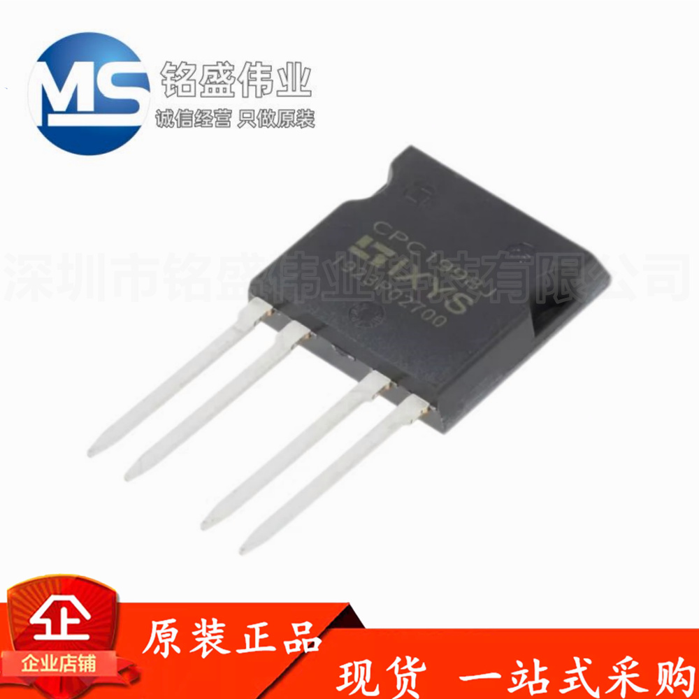 原装进口 CPC1998J TO-4P 20V~240V 输入1.2V 电流5A 固态继电器