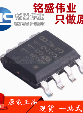 原装正品 BL1118CS8TR1833 丝印1118 SOP-8 1.8V 3.3V 电源IC芯片