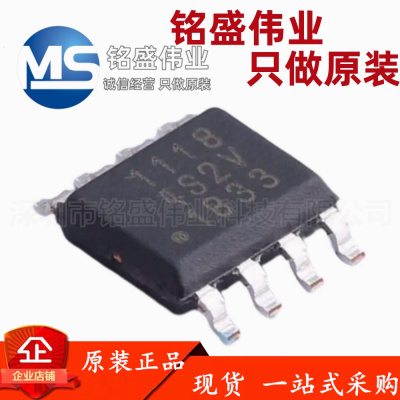 原装正品 BL1118CS8TR1833 丝印1118 SOP-8 1.8V 3.3V 电源IC芯片