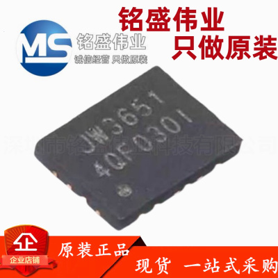 原装正品 JW3651 JW3651QFNE#TRPBF 21V 3A 四开关升压降压转换器
