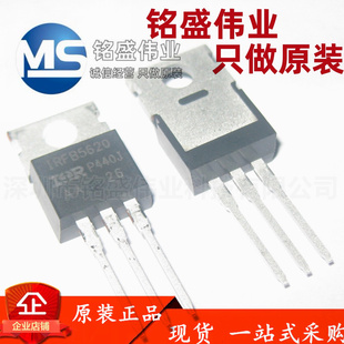原装进口 IRFB5620PBF IRFB5620 18A 200V TO-220 MOS场效应管