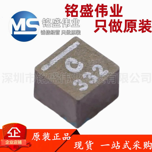 原装进口 贴片 XAL4030-332MEC 3.3UH 6.6A 贴片一体电感
