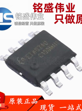 原装正品 贴片 ETA9740E8A 丝印ETA9740 SOP-8 电源管理芯片 热卖
