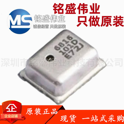 原装正品 贴片 GZP6816D SMD-8P 数字气体压力温度传感器芯片