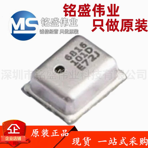 原装正品 贴片 GZP6816D SMD-8P 数字气体压力温度传感器芯片