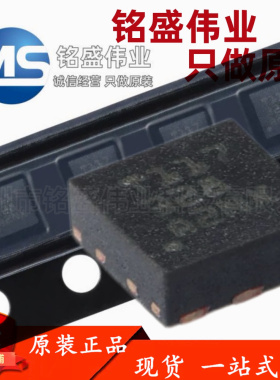原装进口 TMP117AIDRVR 丝印T117 WSON-6 数字温度传感器芯片