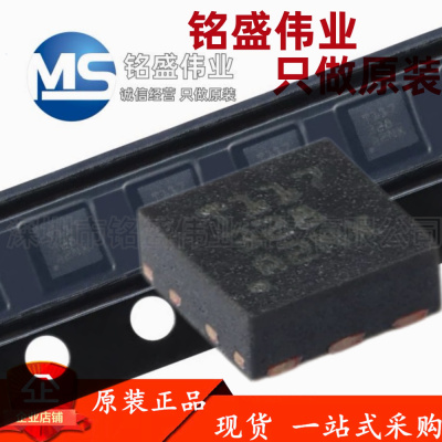 原装进口 TMP117AIDRVR 丝印T117 WSON-6 数字温度传感器芯片