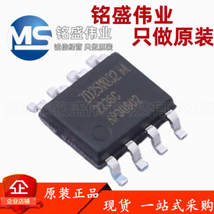 原装正品 ZD25WQ32CTIGT SOP-8 NOR FLASH 通信接口 32Mbit 2.5V