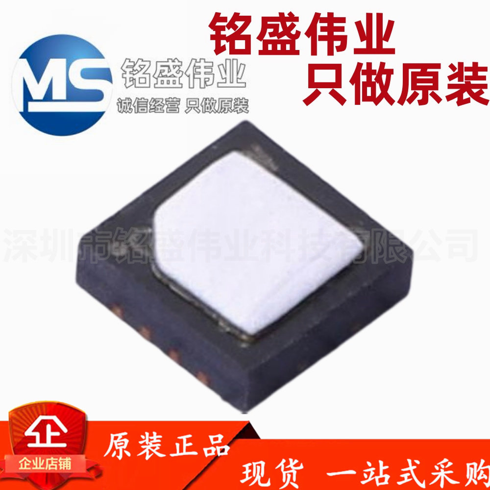 原装正品 贴片 GXHT3W DFN-8 温度传感器芯片 GXCAS 量大价优