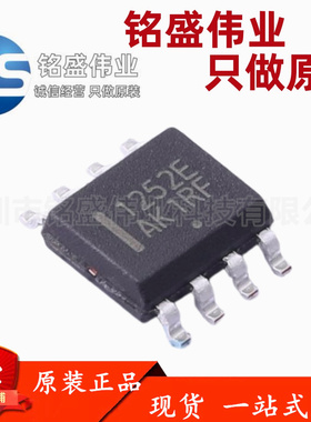 原装进口 贴片 NCP1252EDR2G 丝印1252E SOIC-8 控制稳压器IC芯片